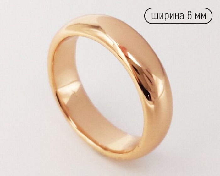 XUPING "wedding" ring K7.747 (6mm)